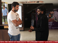 VIP Comments About Kamala Cinemas